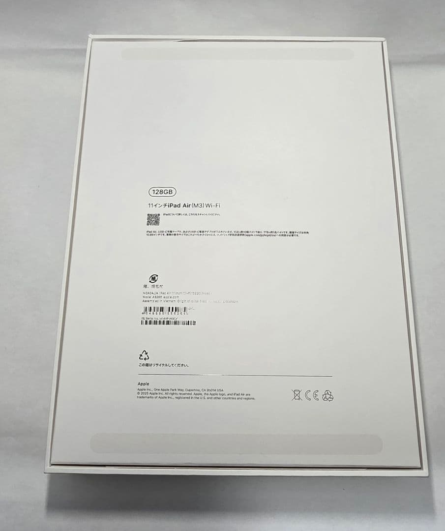 iPad Air m3 128GB パープル Wi-Fiモデル 11インチ