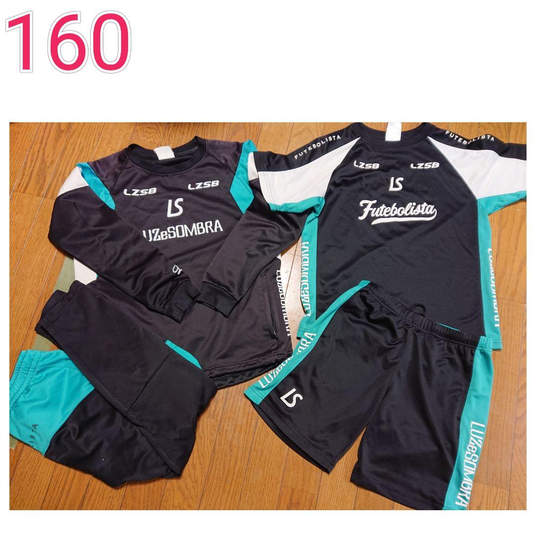160☆ルースイソンブラ　キッズ　ジャージ上下　プラシャツ　ハーフパンツ　ズボン
