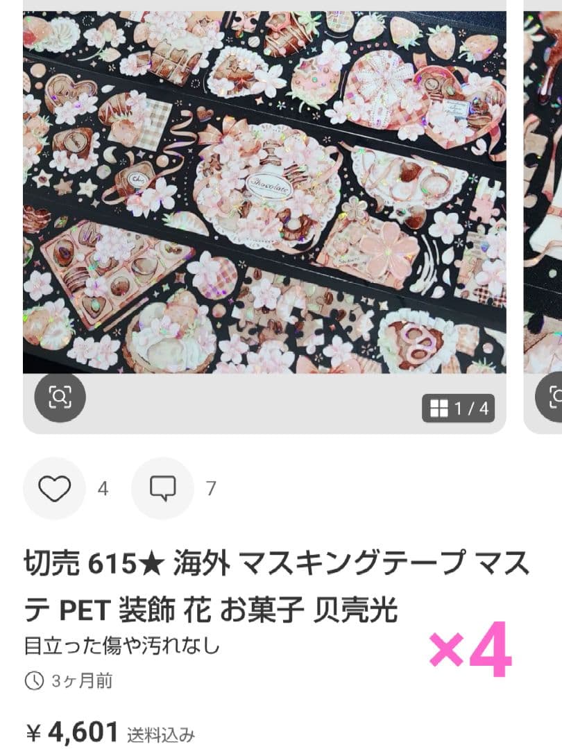 ★黒猫★