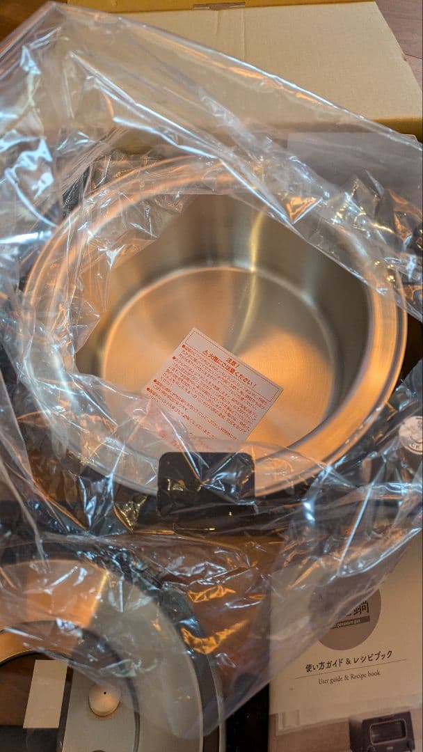 velona 調圧鍋　24センチ　蒸し器プレートセット