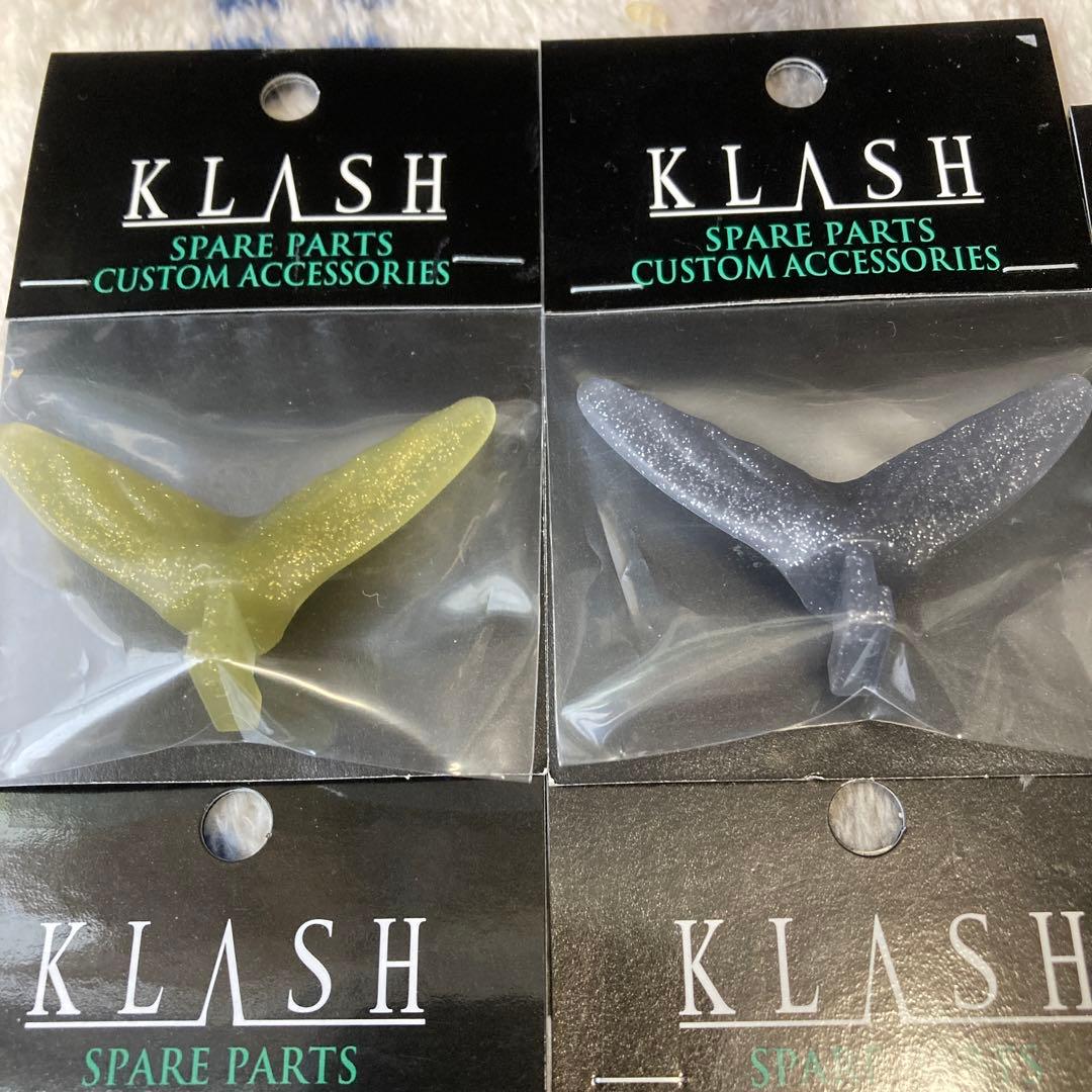 DRT KLASH9 パーツセット