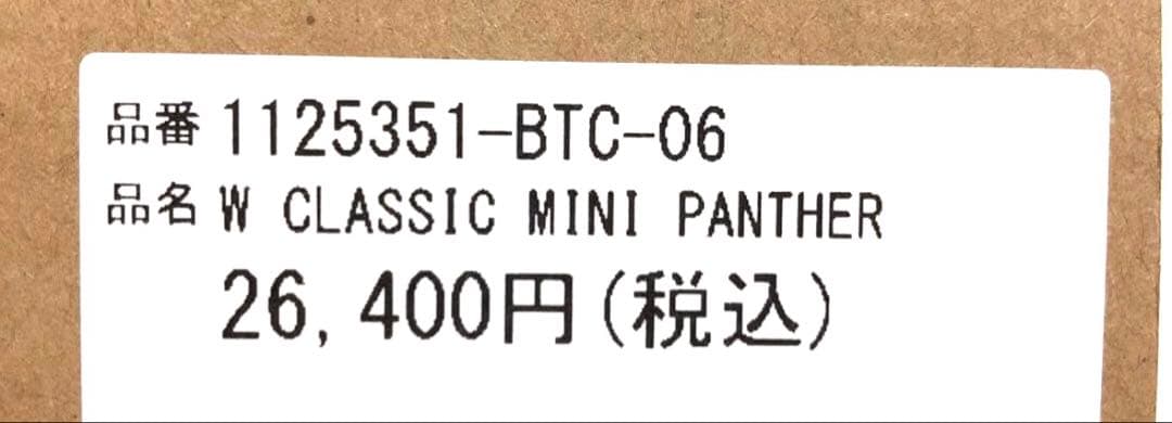 UGG ヒョウ柄 ムートンブーツ　レオパード柄　未使用　箱あり