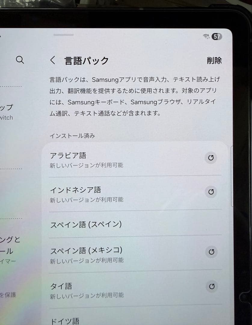 Galaxy Tab S11 128GB 純正キーボード付き