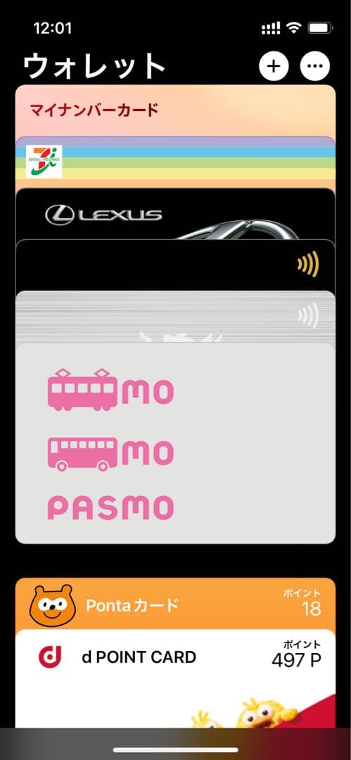 iPhone 13 mini 128GB バッテリーエラー無し100%