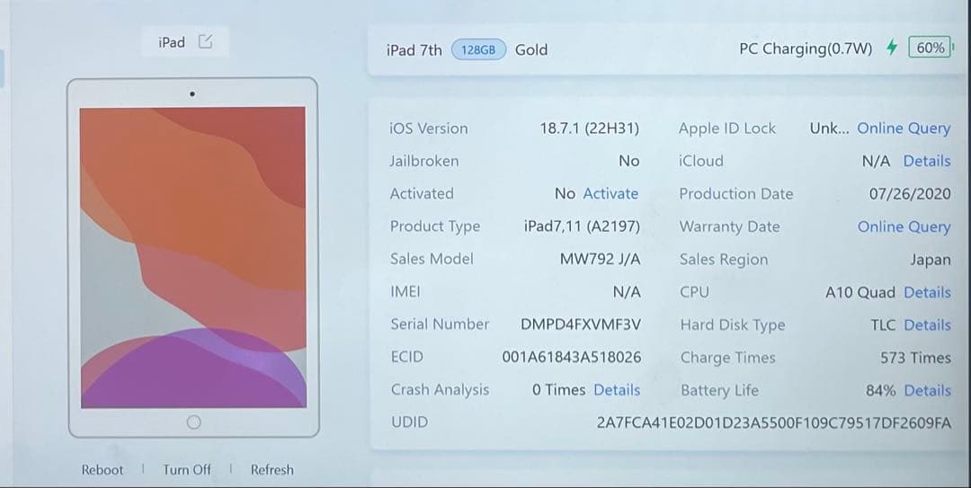 #644 iPad 第7世代 128GB Wi-Fi A2197 84%