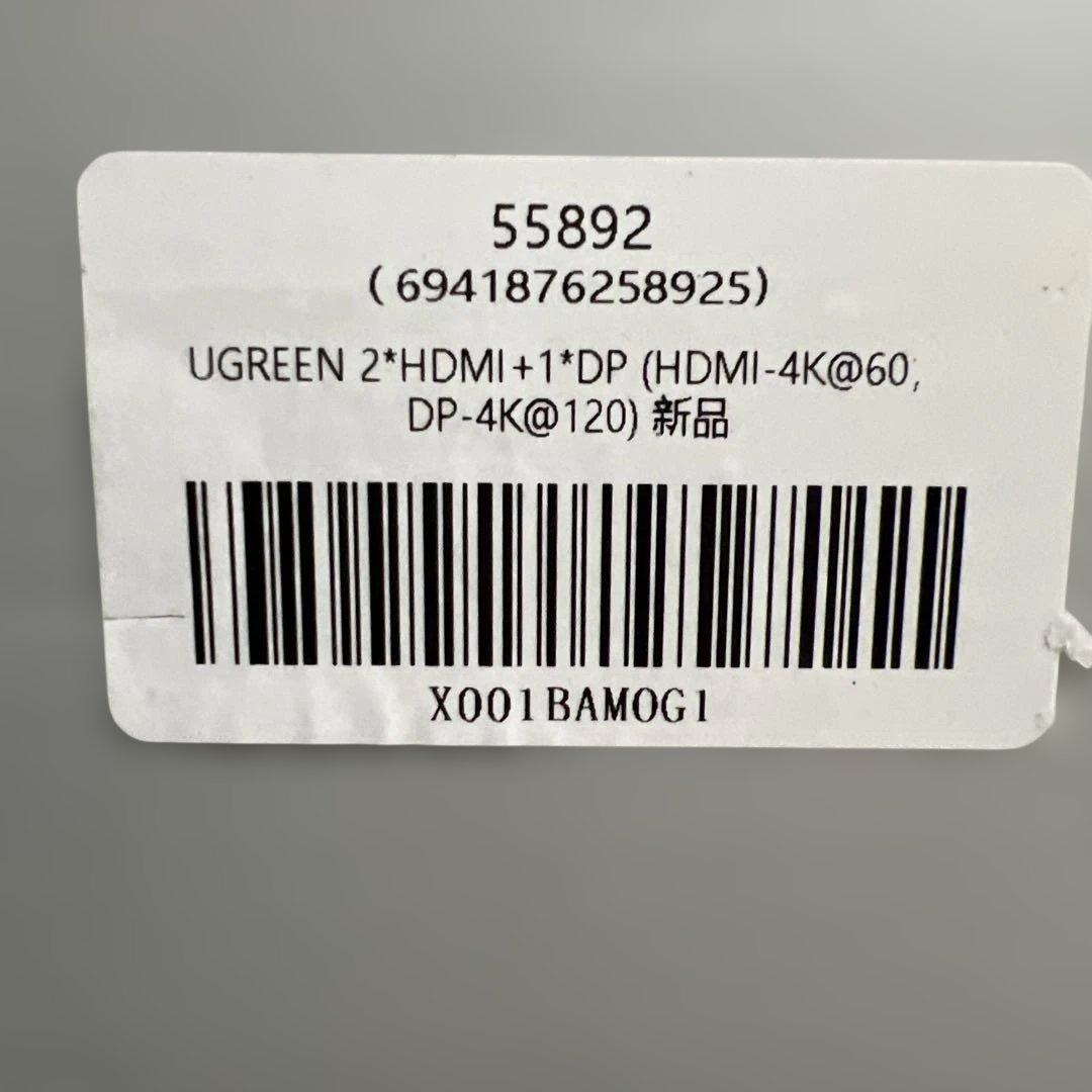 UGREEN 14-in-1 USB-C Docking Station 新品