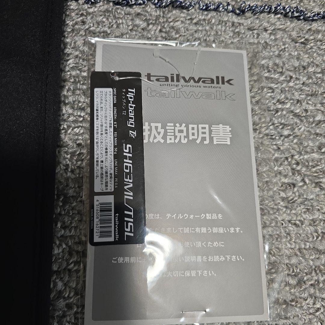 テイルウォーク　ティップバンtz SH63ML/TISL