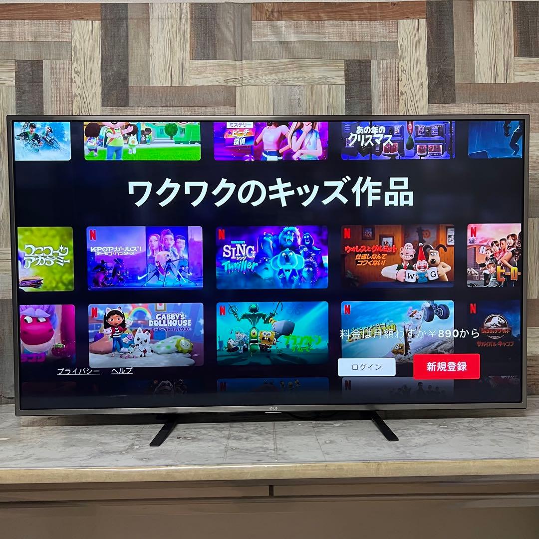 即日受渡❣️全国送料込LGエレクトロニクス 4K液晶55V型TVネットアプリ搭載
