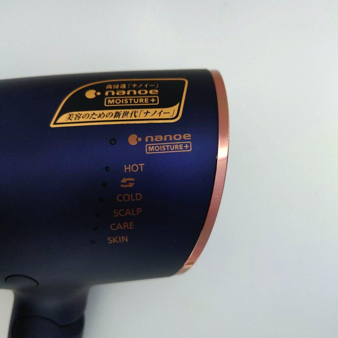 Panasonic ヘアドライヤー【 EH-NA0E 】 ナノケア