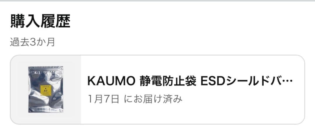 ウエスタンデジタル WD Blue 内蔵 HDD 8TB CMR 3.5インチ