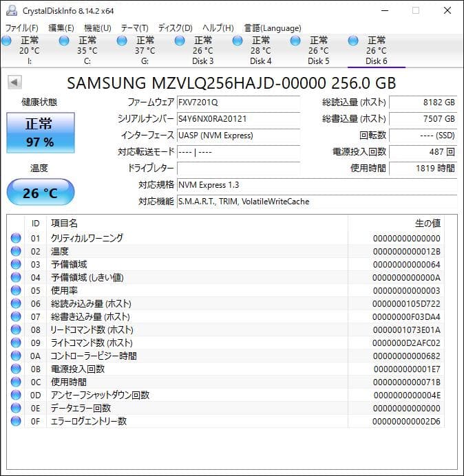 PM991 NVMe 256GB M.2 SSD 4枚セット【④0121】