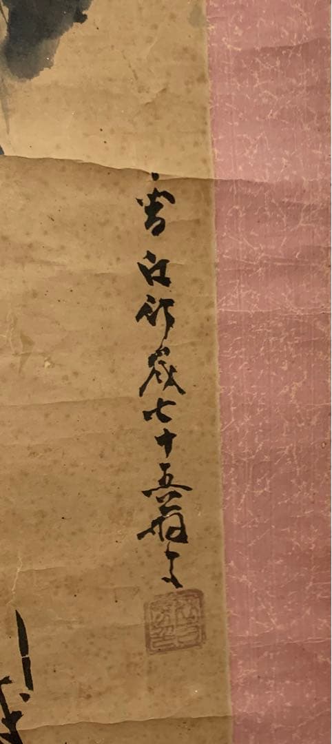 掛け軸鷹