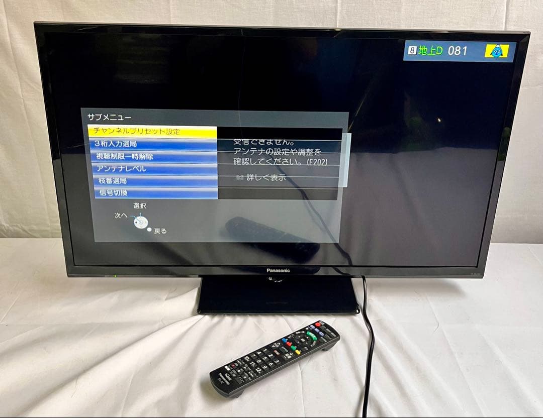 ①2021年製Panasonicパナソニック 32型 テレビ TH-32J300