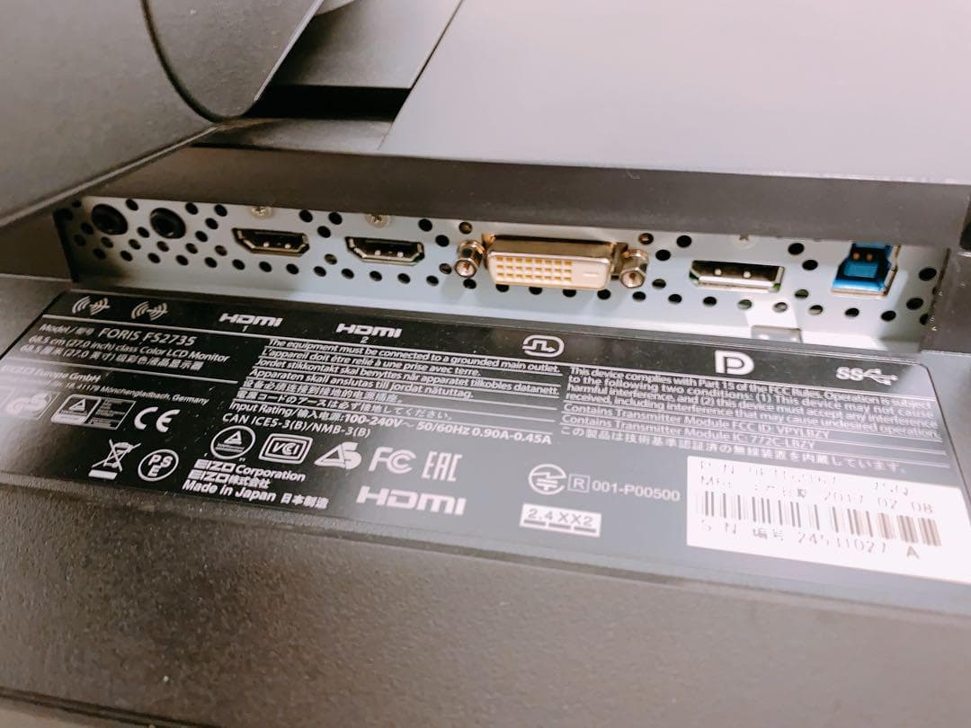 EIZO FORIS FS2735 27インチ ディスプレイ