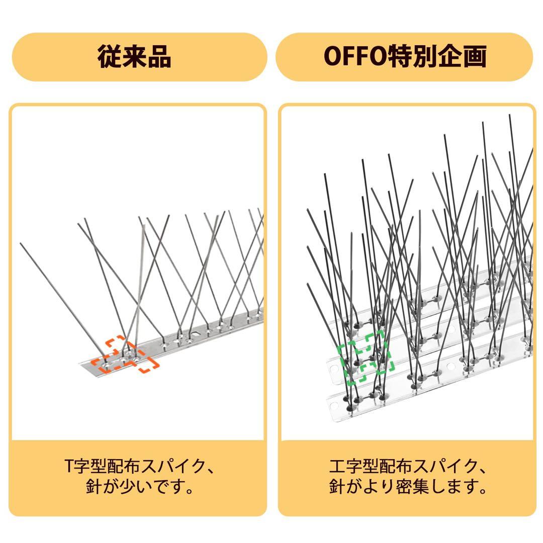 \\30%off！//鳥よけ 鳩よけ 100%ステンレス製
