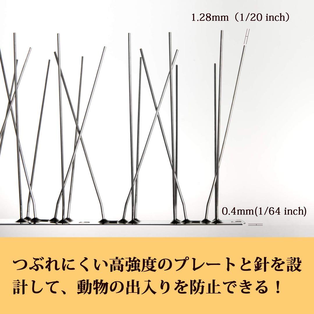 \\30%off！//鳥よけ 鳩よけ 100%ステンレス製
