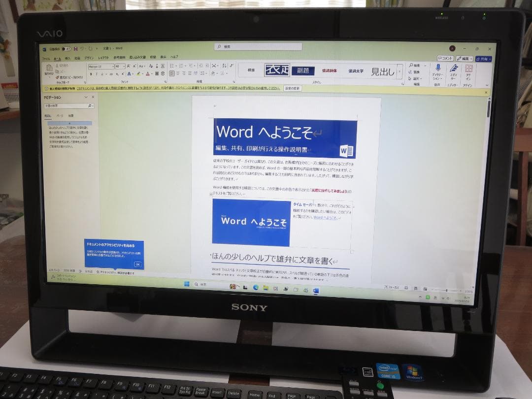 nagakobo、良好VAIO VPCJ238FJ/地デBS/8G/2T/