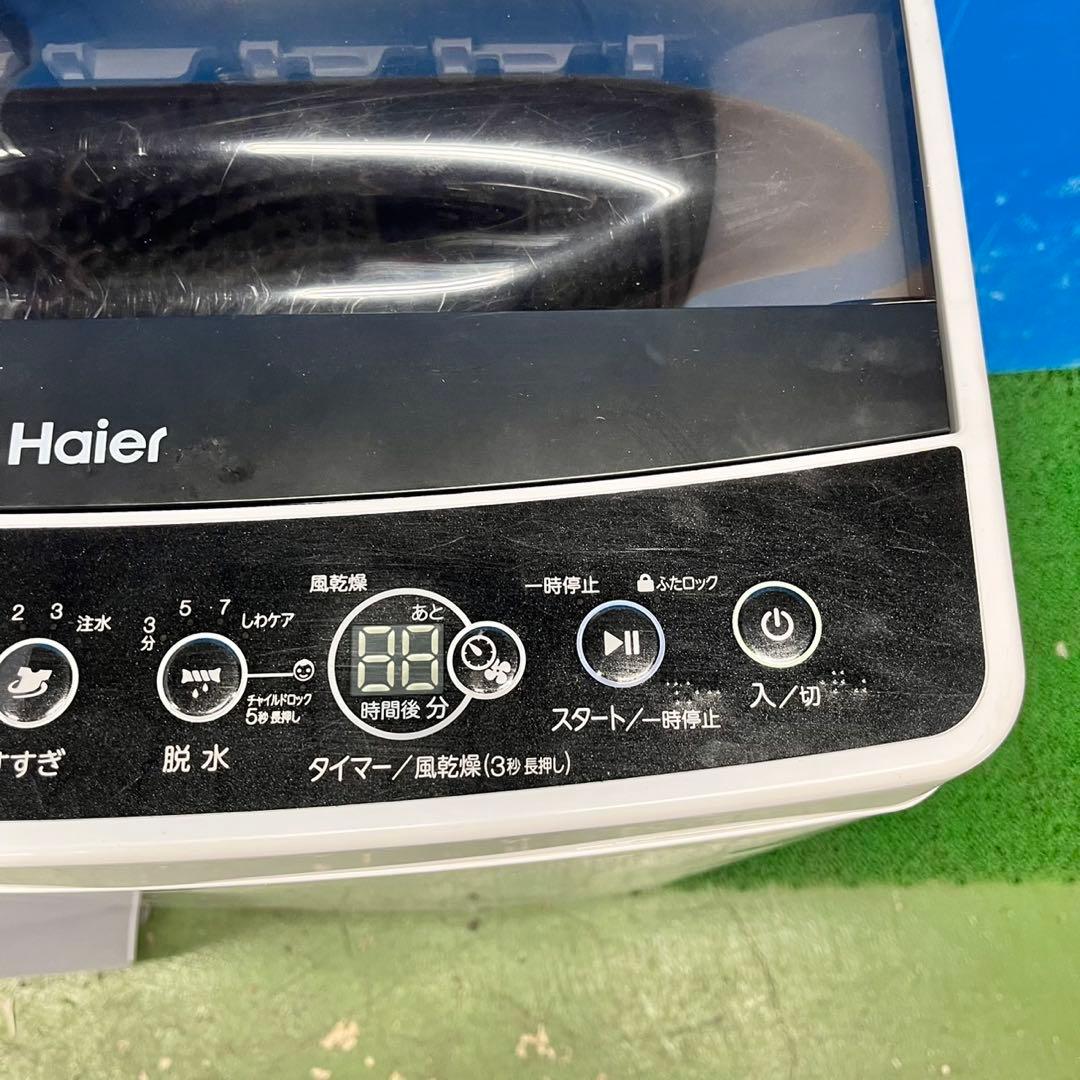 619 ハイアール　家電　2点　セット　冷蔵庫　洗濯機　一人暮らし　保証込み