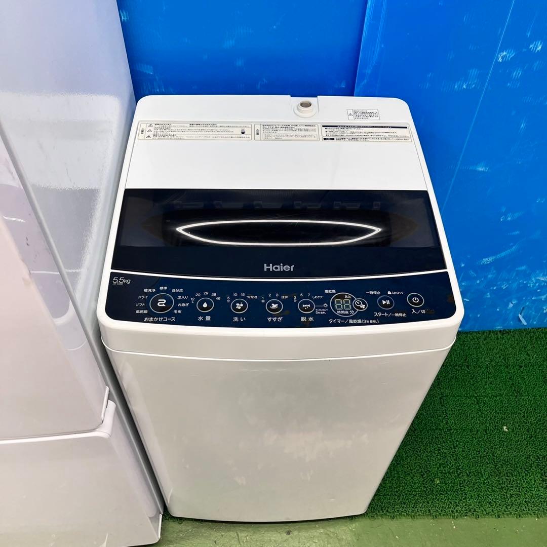 619 ハイアール　家電　2点　セット　冷蔵庫　洗濯機　一人暮らし　保証込み