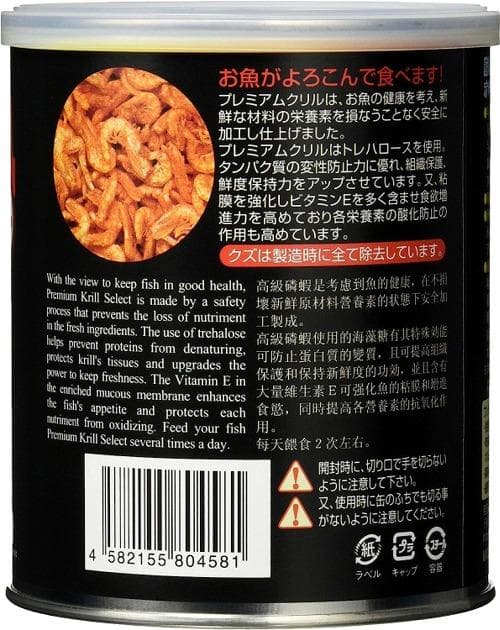 (有)ＪＵＮ　業務用プレミアムクリル　300g　アルミパック入　３袋　クリル