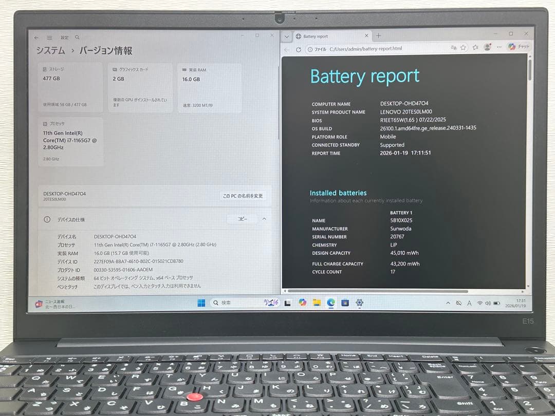 Windowsノート本体 ThinkPad E15 Gen 2 i7 16GB 512GB |3077