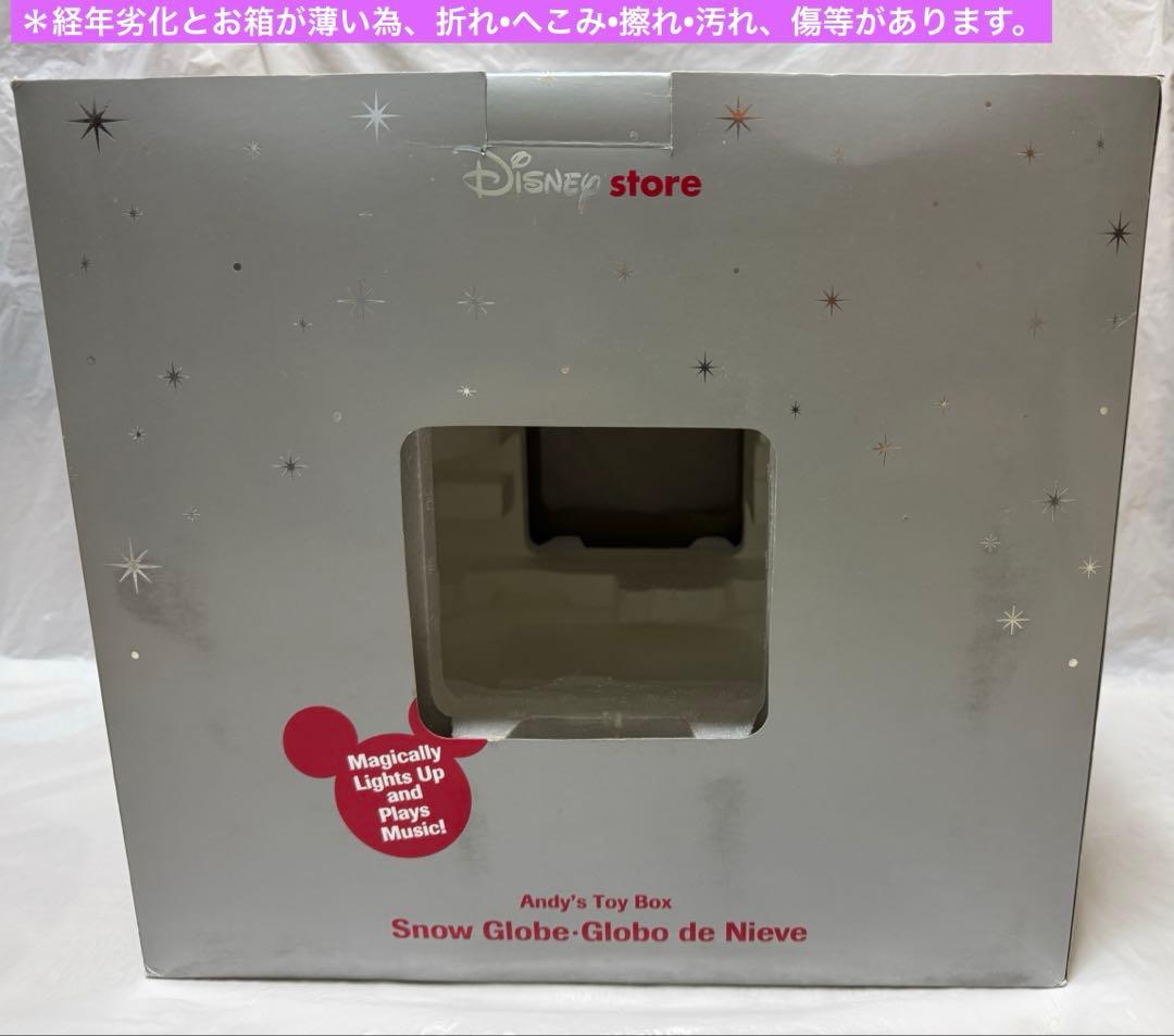 トイストーリー アンディのおもちゃ箱 ライトアップ オルゴール付 スノーグローブ