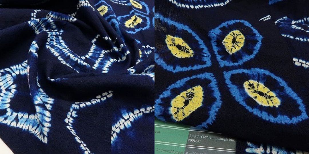 美品 有松鳴海絞り トールサイズ 高級浴衣 着物 A3148
