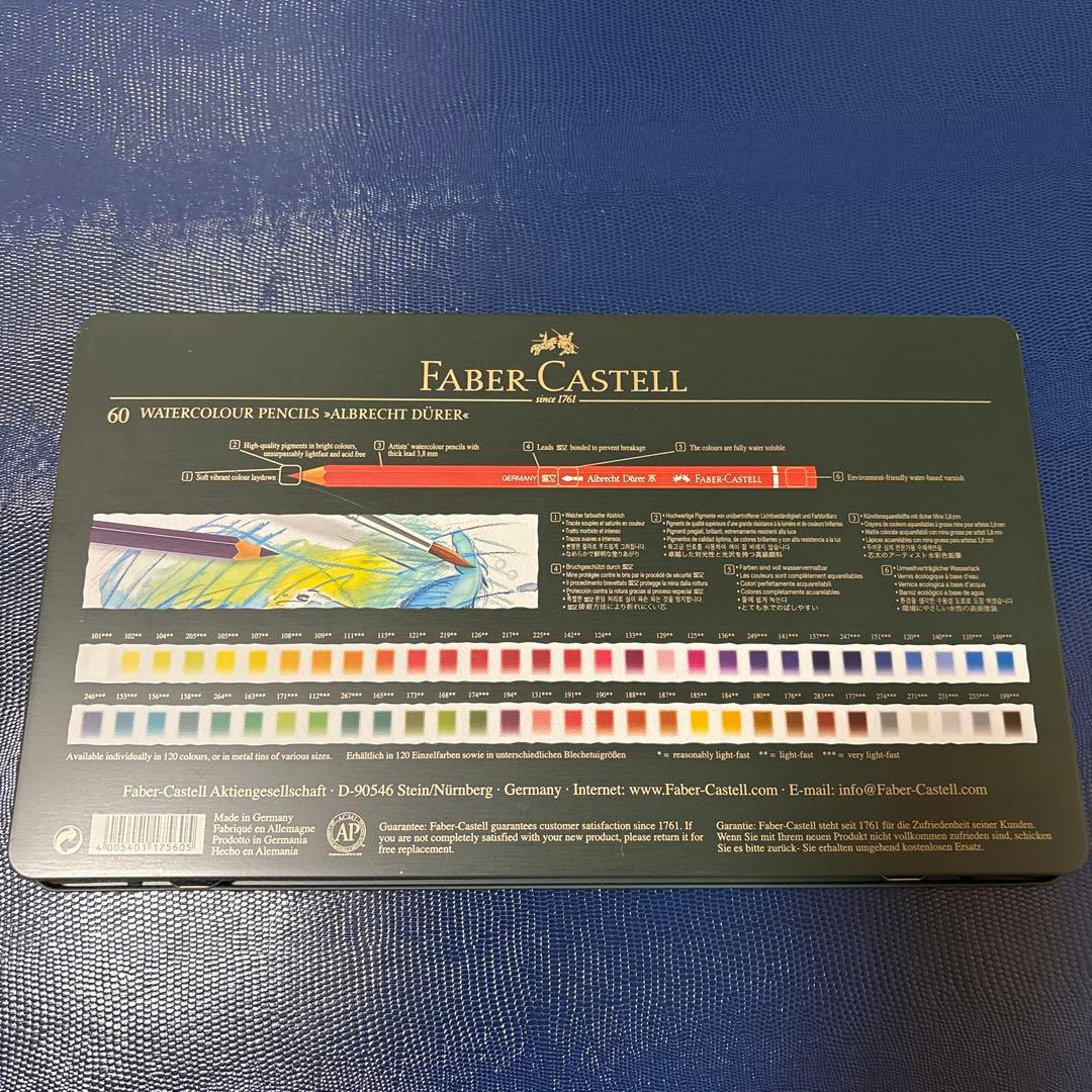 ファーバーカステル*アルブレヒトデューラー 水彩色鉛筆 60色セット