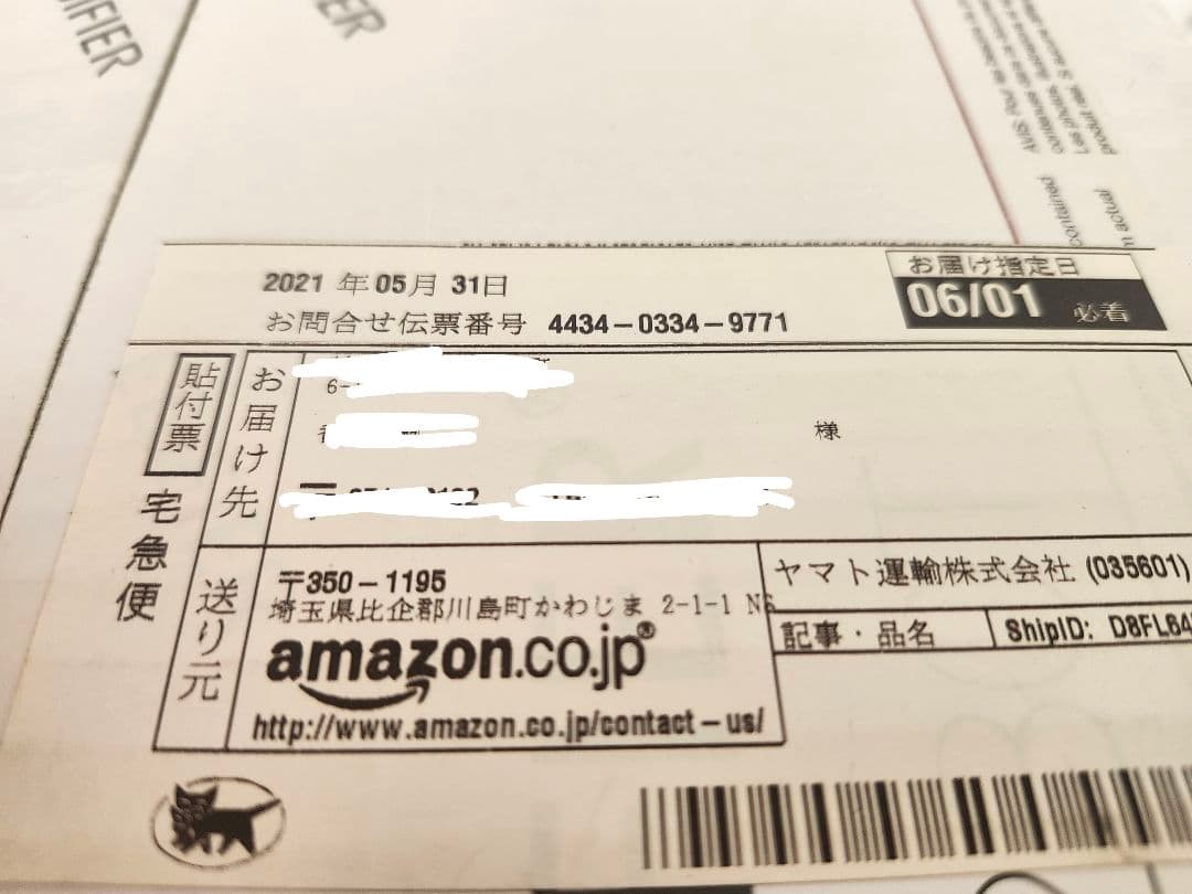 EDIFIER R1280T マルチメディアスピーカー