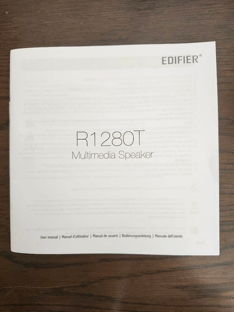 EDIFIER R1280T マルチメディアスピーカー