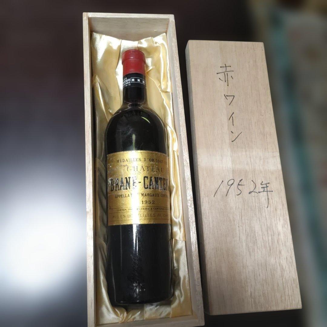 Château Brane-Cantenac 1952