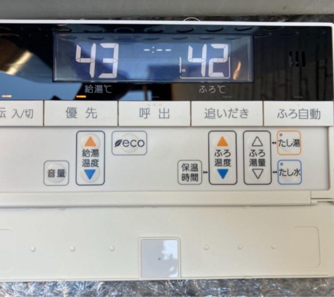 RC-D101SE【美品】★液晶不具合対策品★返品補償有り※取付説明書付、残1つ