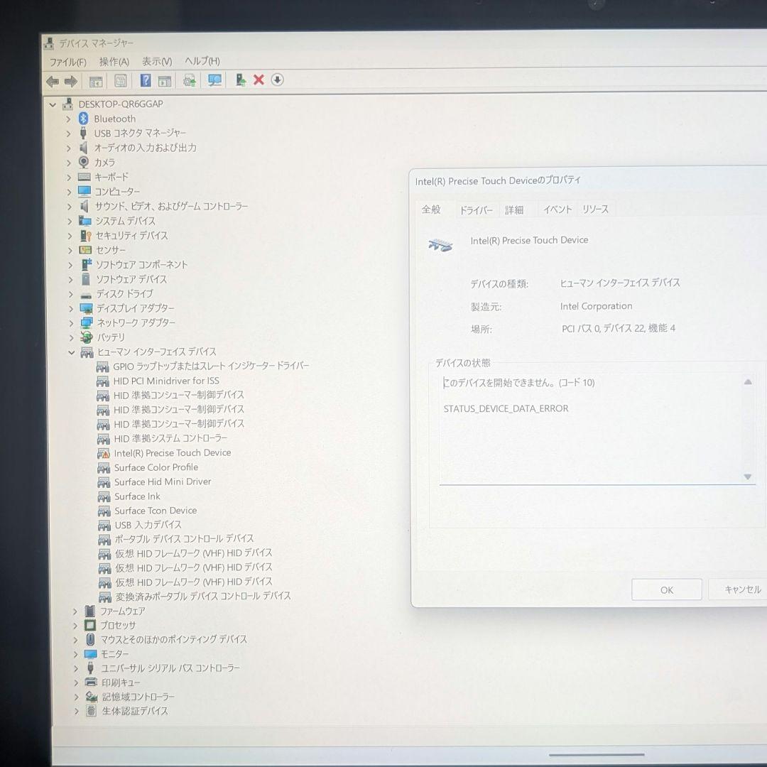 【Surface Pro 7】i7 16GB 512GB office AC付ⅱ