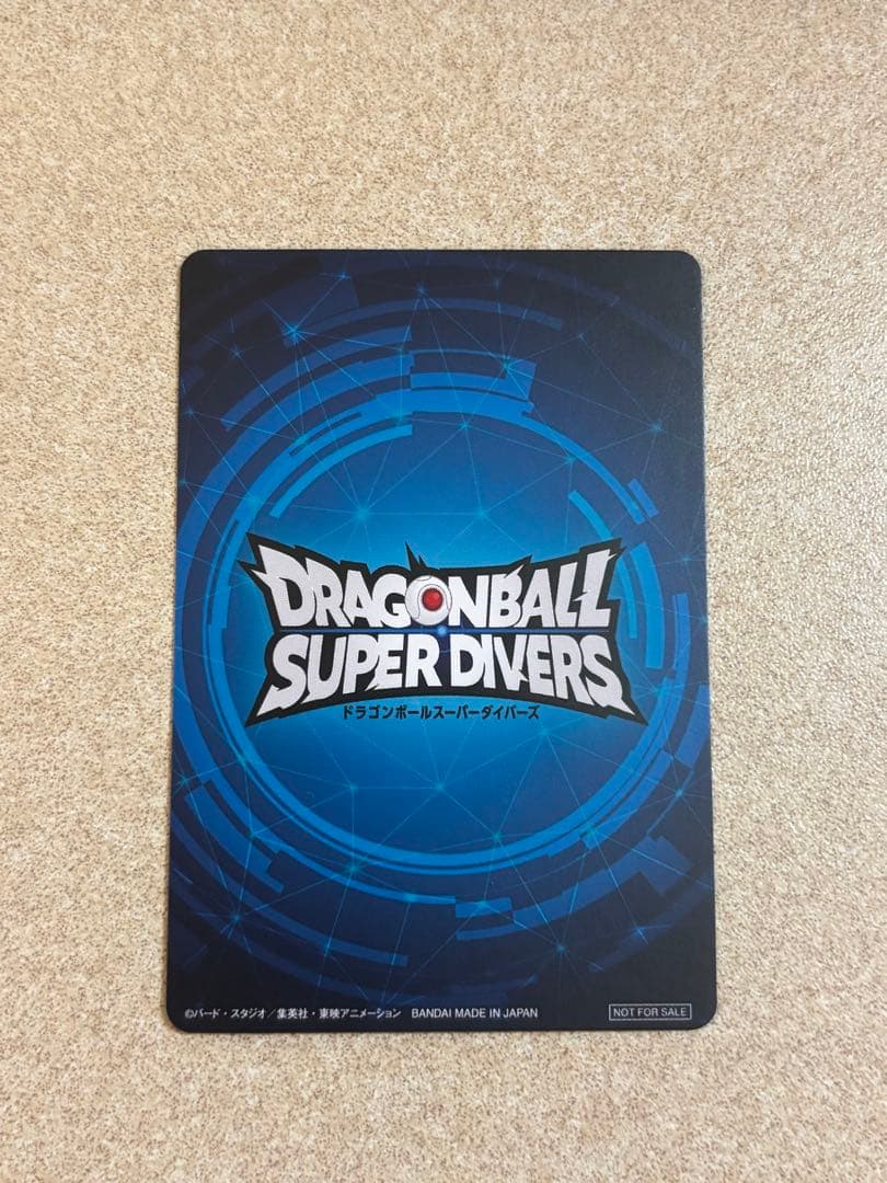 最終値引き　ドラゴンボールスーパーダイバーズ　大会　優勝　ゴジータ　賞状風カード