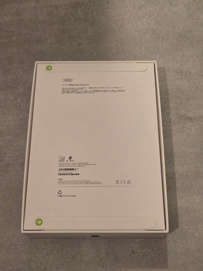 11インチiPad Air(M2)Wi-Fi