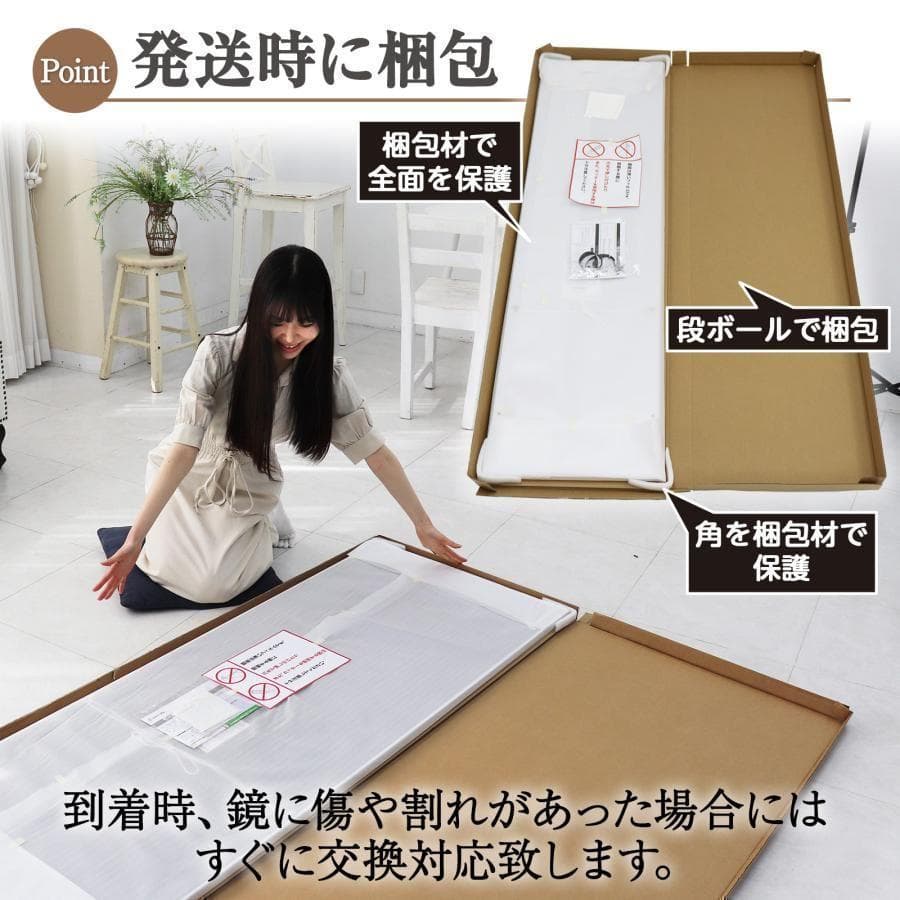 割れない スタンドミラー 全身鏡 ダンスミラー 100×160cm 2105-7
