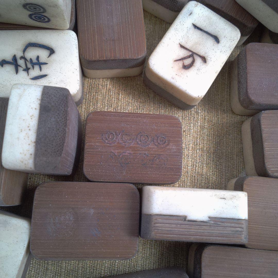 専用です。 木製麻雀牌セット 収納ボックス付き 蓋無し 汚れ