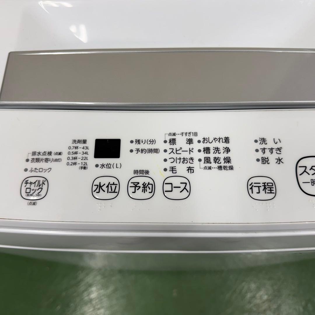 68★2021年製★シャープ　冷蔵庫　東芝　洗濯機　家電セット　一人暮らし