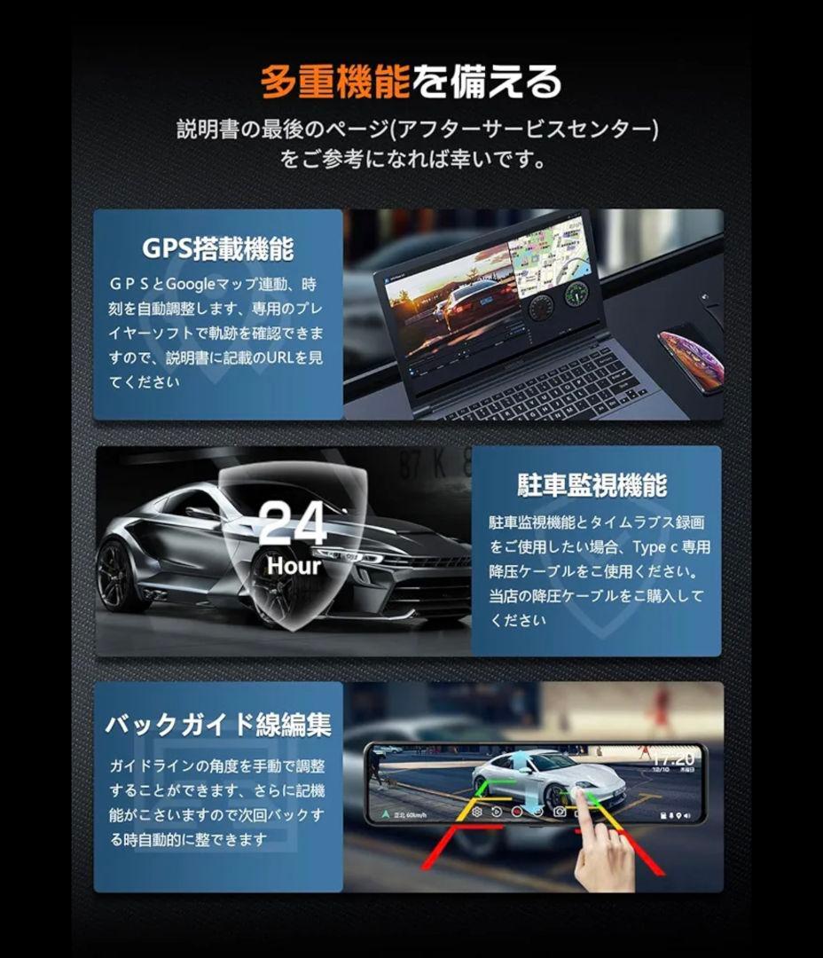 JADO ミラー型ドライブレコーダーG810+4K 2160P開封未使用