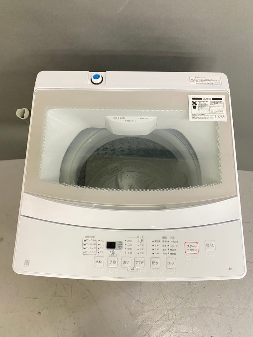 ニトリ　分解洗浄済み　縦型洗濯機 美品　6kg 3ヶ月保証　高年式　動作確認済み