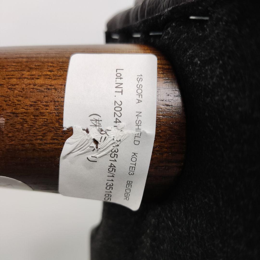 数日セール【美品】コウテイ3 ニトリ 合成皮革 1人用ソファ