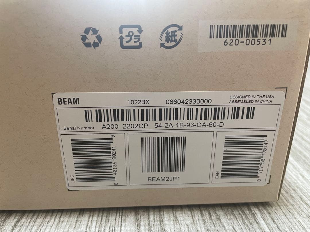 【未開封】Sonos Beam (Gen 2)