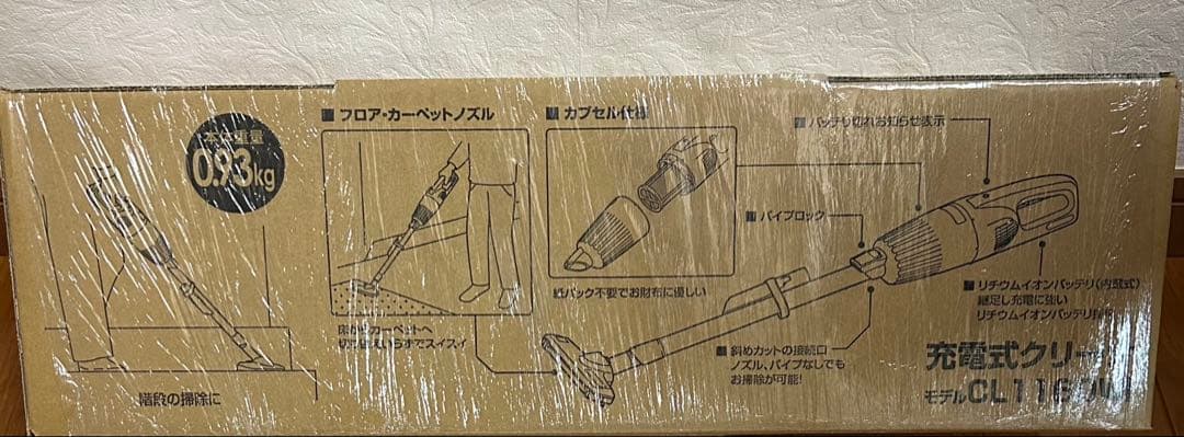 マキタ(Makita) 充電式クリーナ（アイボリー）　CL116DWI