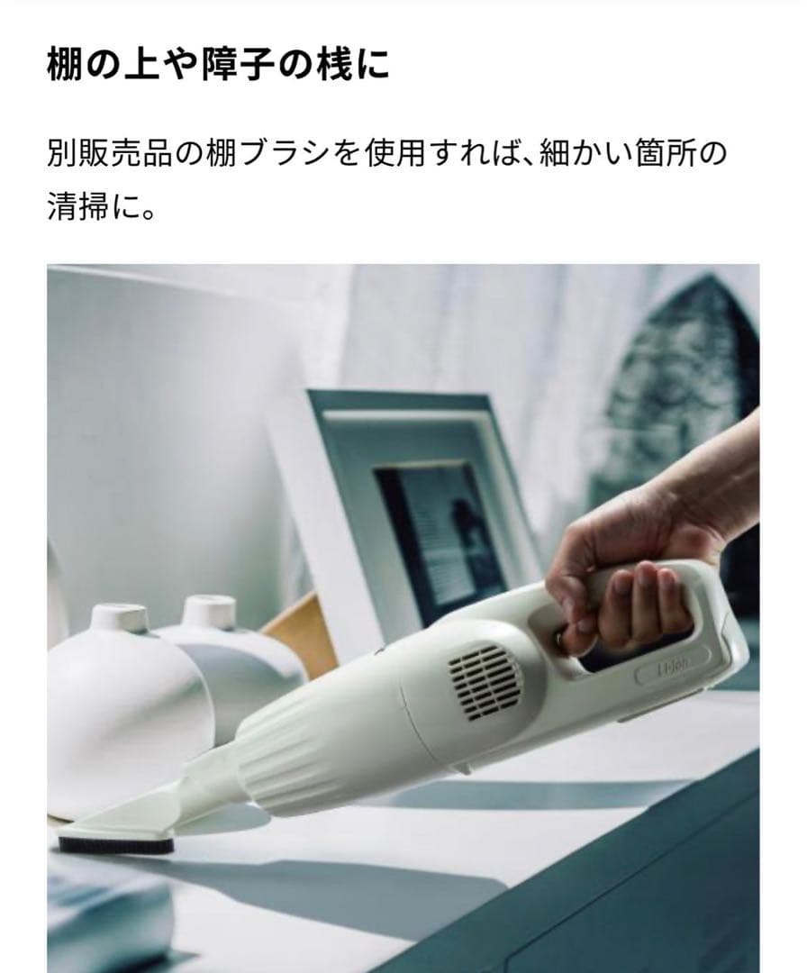 マキタ(Makita) 充電式クリーナ（アイボリー）　CL116DWI