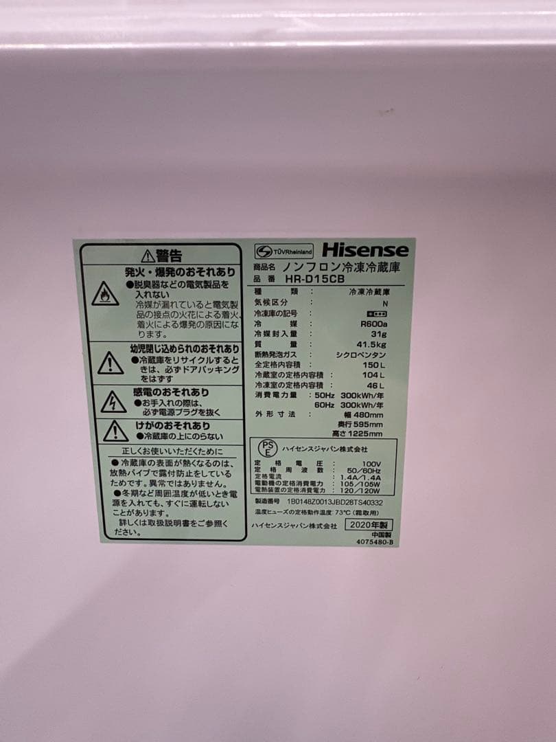 大阪/配送設置込/近郊要相談/大きめ生活家電2点セット