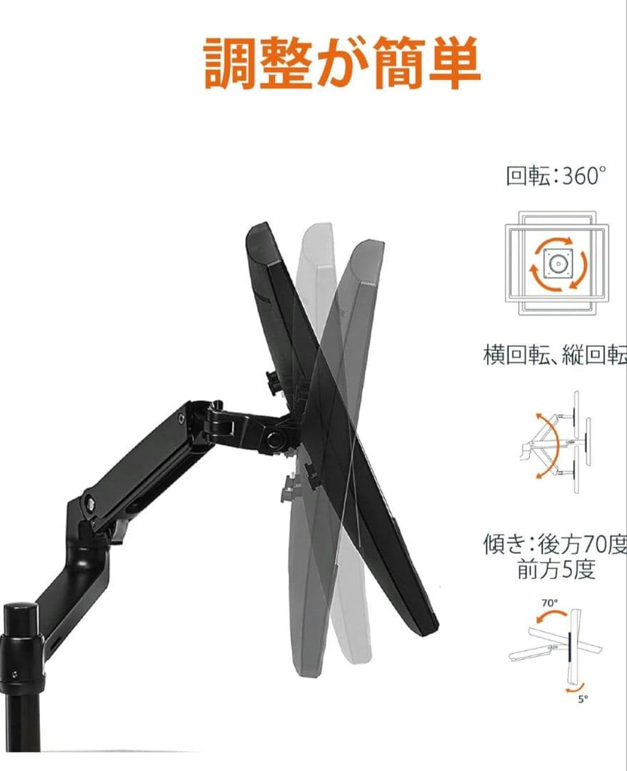D*N様 Amazon Basics モニターアーム エルゴトロンOEM品