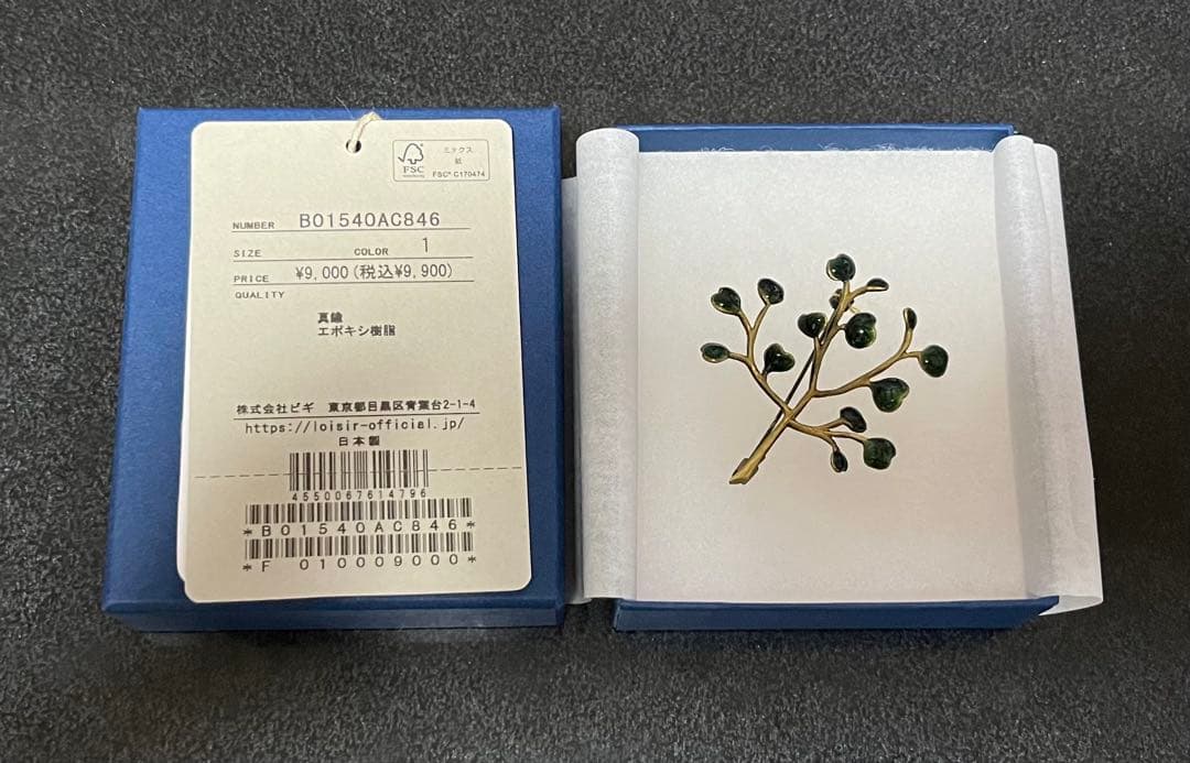 LOISIR ロワズィール ユーカリ モチーフ ブローチ 新品タグ付き