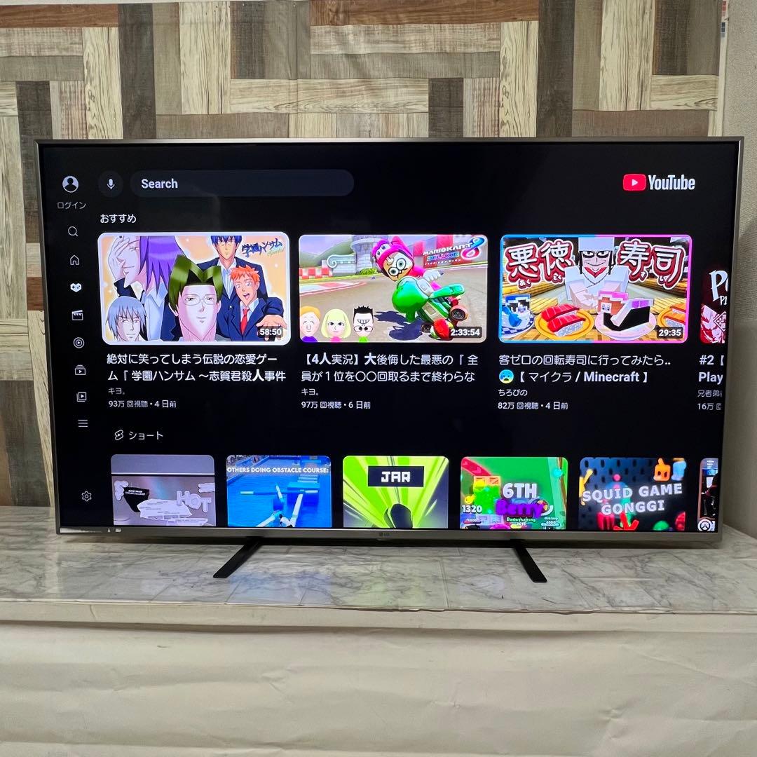 即日受渡❣️全国送料込 LG 55型4K液晶テレビYouTube、ネトフリ視聴可