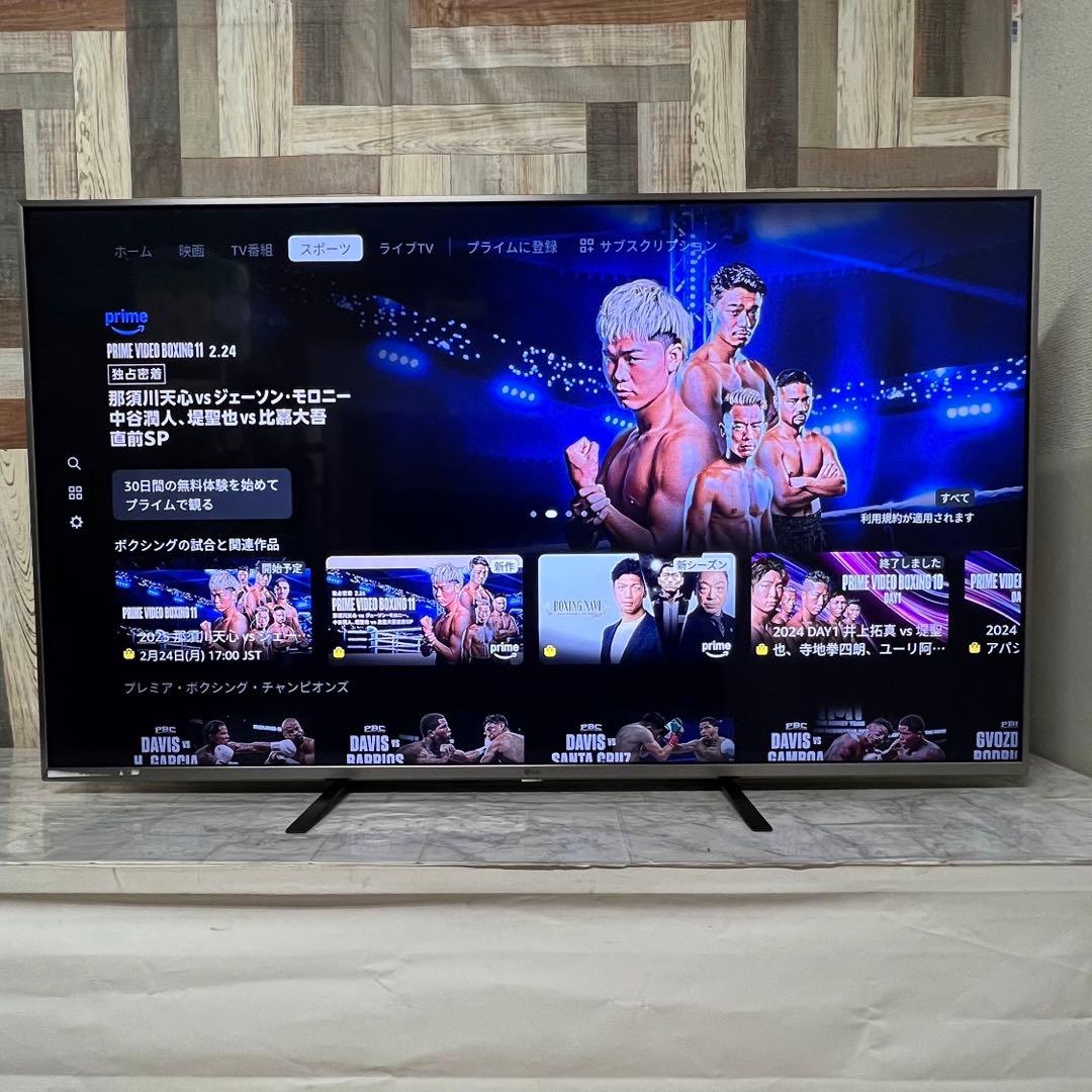 即日受渡❣️全国送料込 LG 55型4K液晶テレビYouTube、ネトフリ視聴可