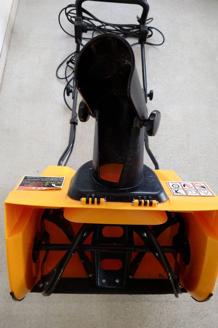 HAIGE 電動除雪機 黄色